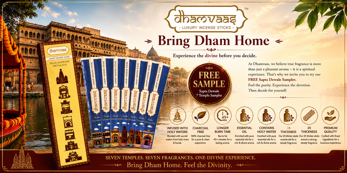 Dhamvaas